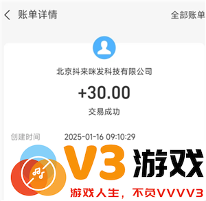 抖音商城签到领现金30是真的吗 抖音商城签到领现金30元难度大吗