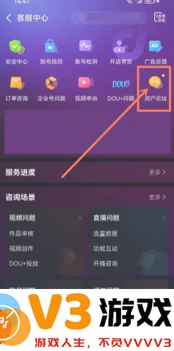 抖音商城签到领现金30是真的吗 抖音商城签到领现金30元难度大吗