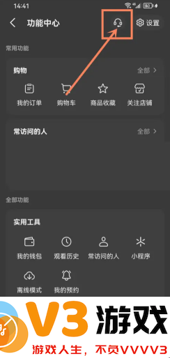 抖音商城签到领现金30是真的吗 抖音商城签到领现金30元难度大吗
