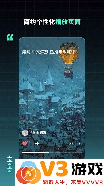 dj串烧集最新版 v2.5.1 安卓版 0