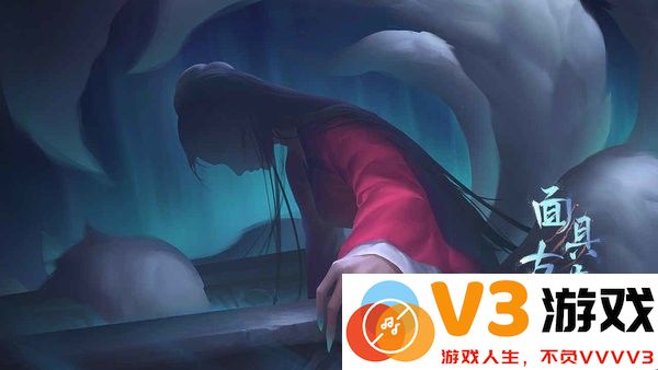 面具古墓最新版 v1.0.1 安卓版 2