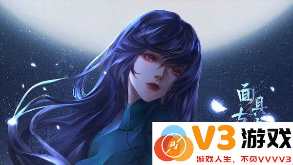 面具古墓最新版 v1.0.1 安卓版 1