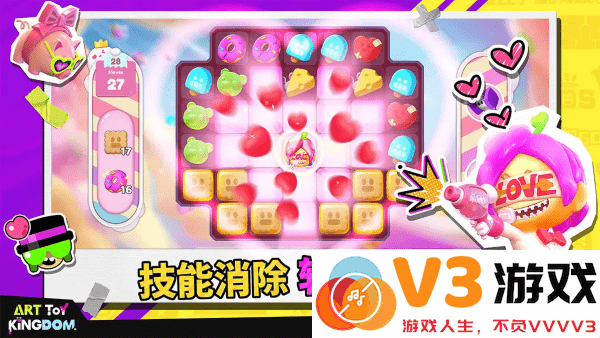 潮玩国度游戏 v1.0.357 安卓版 1