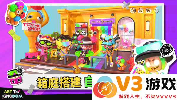 潮玩国度游戏 v1.0.357 安卓版 0