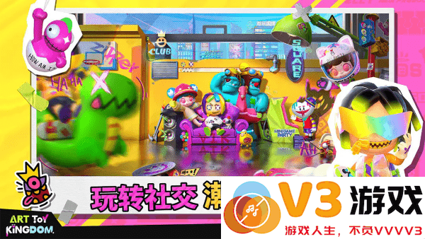 潮玩国度游戏 v1.0.357 安卓版 2