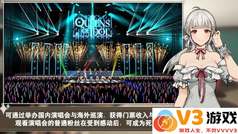 偶像明星制作人最新版下载