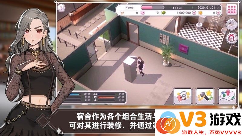 偶像明星制作人游戏 v2.10 安卓版 0