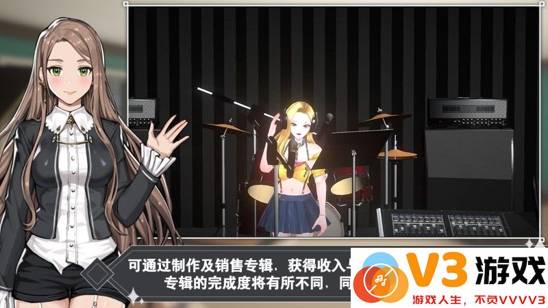 偶像明星制作人游戏 v2.10 安卓版 3