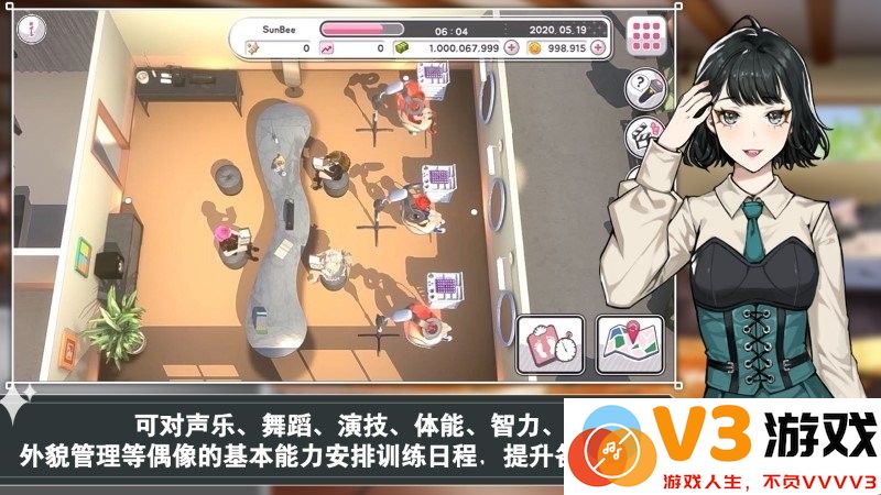 偶像明星制作人游戏 v2.10 安卓版 1