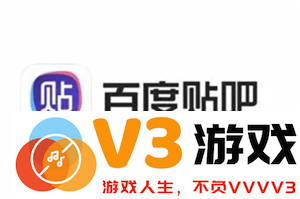 百度贴吧账号被永久封禁怎么办 百度贴吧账号被永久封禁还有机会解封吗