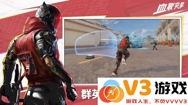 血战突击手游 v1.003.650004 安卓台版 0