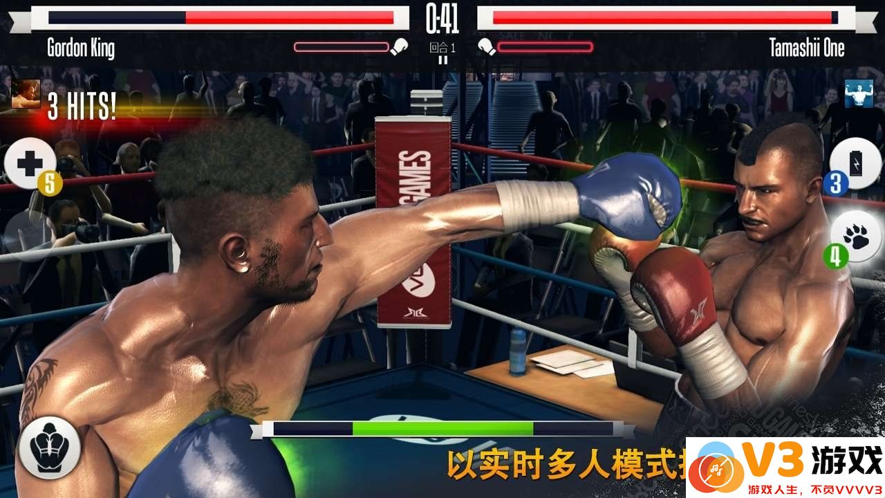 真实拳击游戏