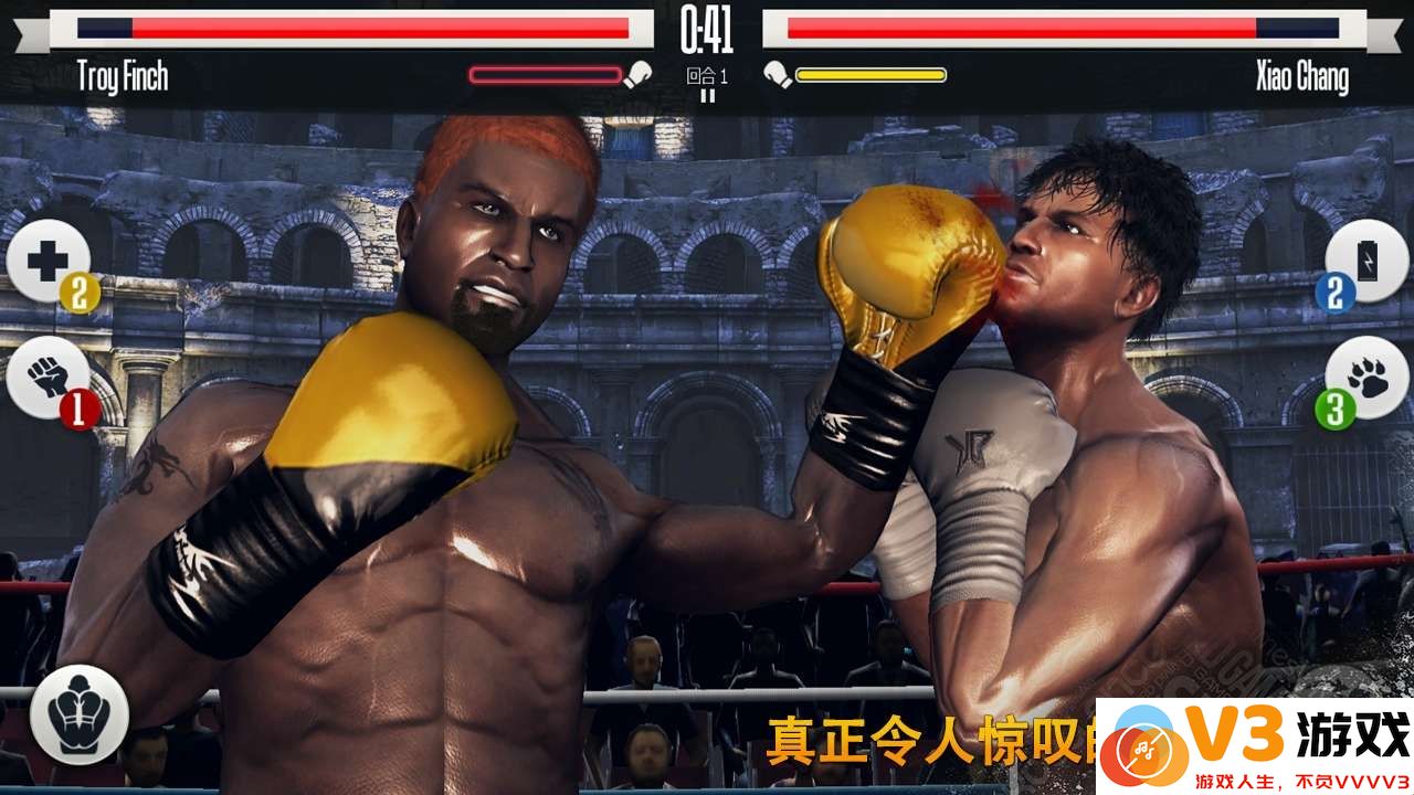 真实拳击手游 v2.9.0 安卓手机版中文版 3