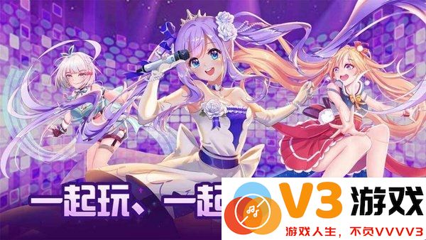 练习生2020官方版 v0.1.1602244408216 安卓版 0