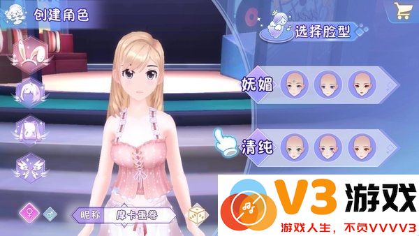 练习生2020官方版 v0.1.1602244408216 安卓版 1