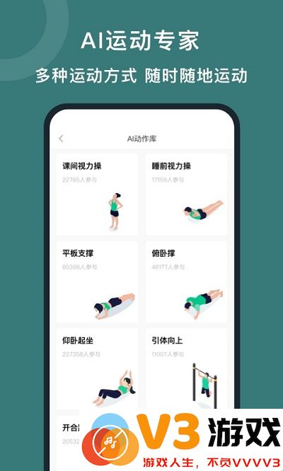 悦动圈跑步官方最新版 v5.17.1.8.4 安卓版 0