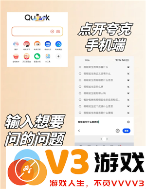 夸克怎么变成ai了 夸克ai搜索怎么开