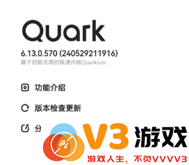 夸克如何转变为人工智能 夸克AI搜索功能如何开启和使用