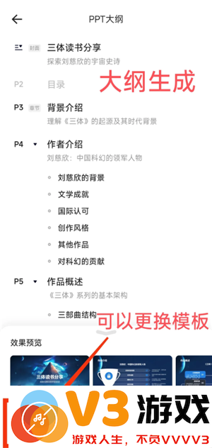 夸克怎么变成ai了 夸克ai搜索怎么开