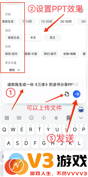 夸克怎么变成ai了 夸克ai搜索怎么开