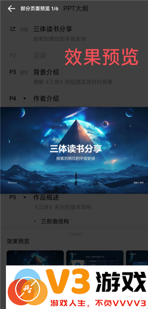 夸克怎么变成ai了 夸克ai搜索怎么开