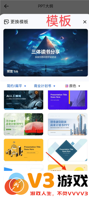 夸克怎么变成ai了 夸克ai搜索怎么开