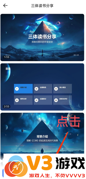 夸克怎么变成ai了 夸克ai搜索怎么开