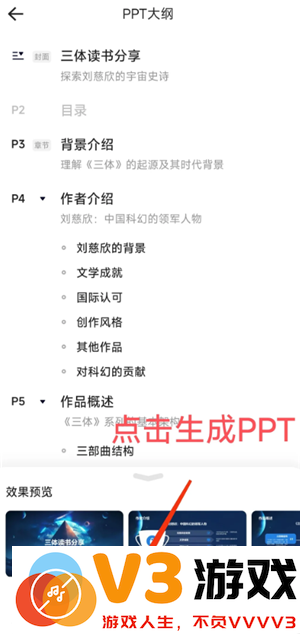 夸克怎么变成ai了 夸克ai搜索怎么开