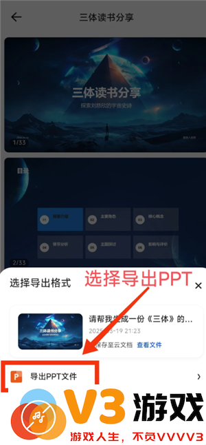 夸克怎么变成ai了 夸克ai搜索怎么开