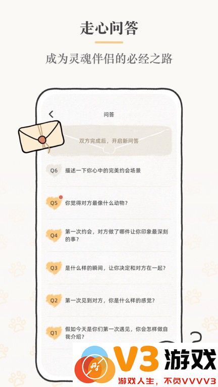 suki云养宠官方版 v4.2.0 安卓版 1