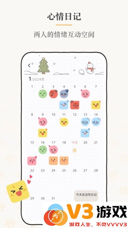 suki云养宠官方版 v4.2.0 安卓版 0