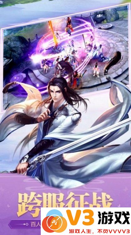 仙迹之九州神剑手游最新版 v1.0.0 安卓版 0