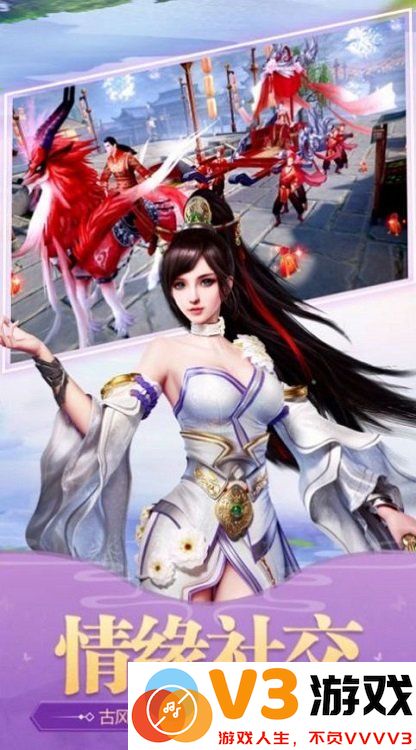 仙迹之九州神剑手游最新版 v1.0.0 安卓版 1