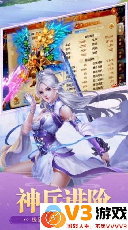 仙迹之九州神剑手游最新版 v1.0.0 安卓版 2