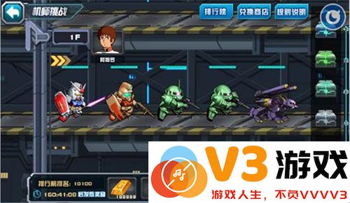 敢达争锋对决手游玩法攻略