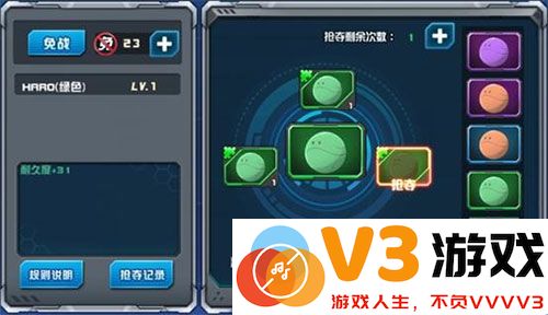 敢达争锋对决手游玩法攻略