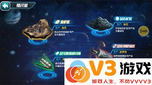 敢达争锋对决手游玩法攻略