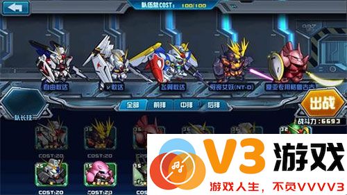 敢达争锋对决手游玩法攻略