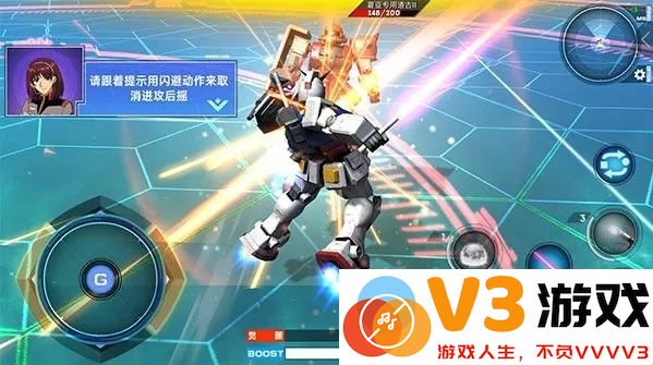 敢达争锋对决操作攻略
