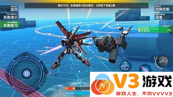 敢达争锋对决操作攻略