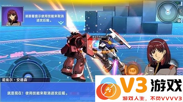 敢达争锋对决操作攻略