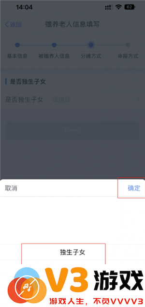 个人所得税专项扣除怎么申报填写 个人所得税专项扣除怎么转入到下一年