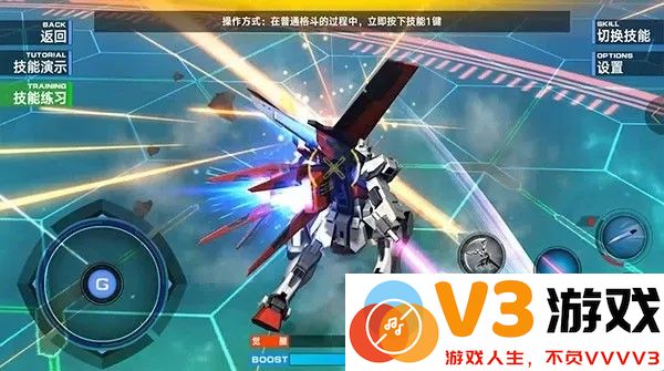 敢达争锋对决操作攻略