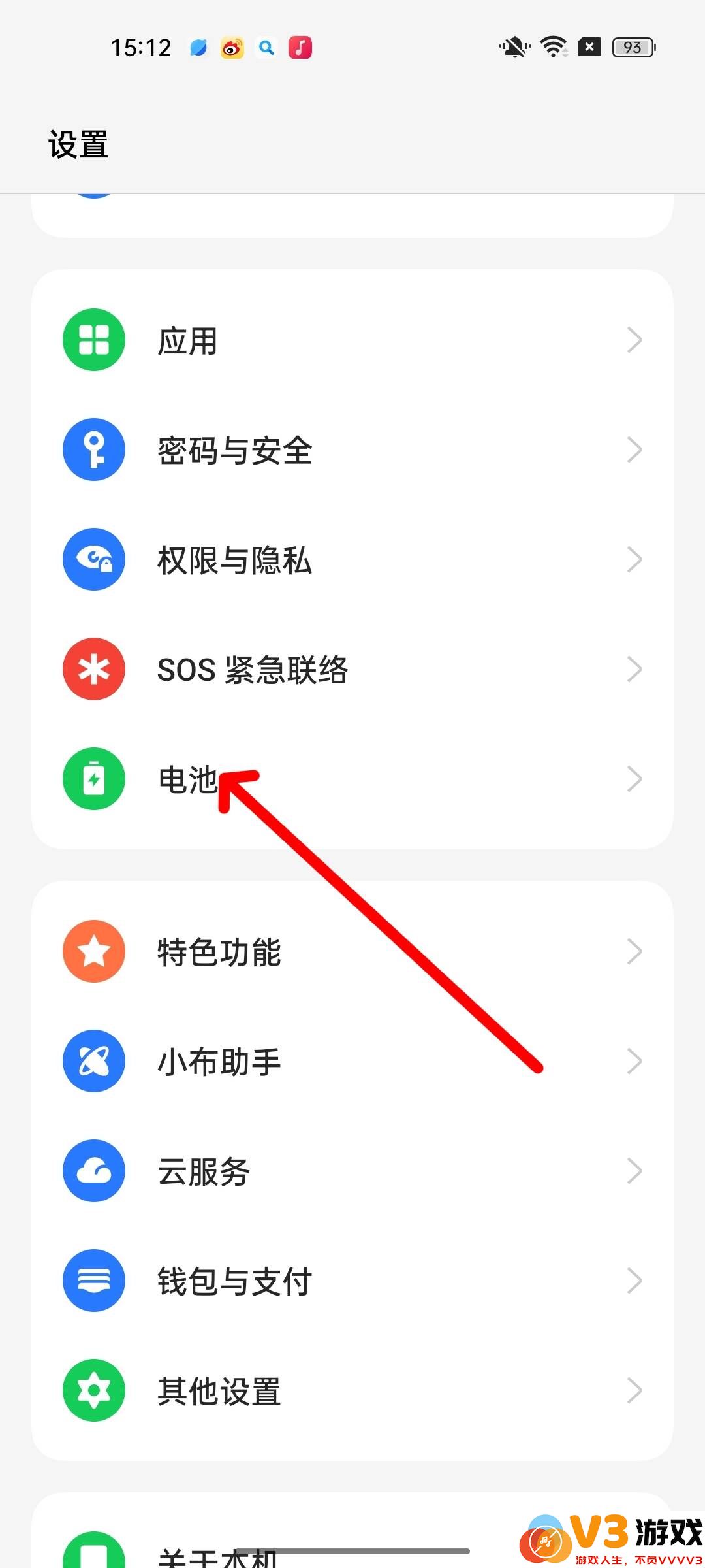 香肠派对刷新率怎么调高