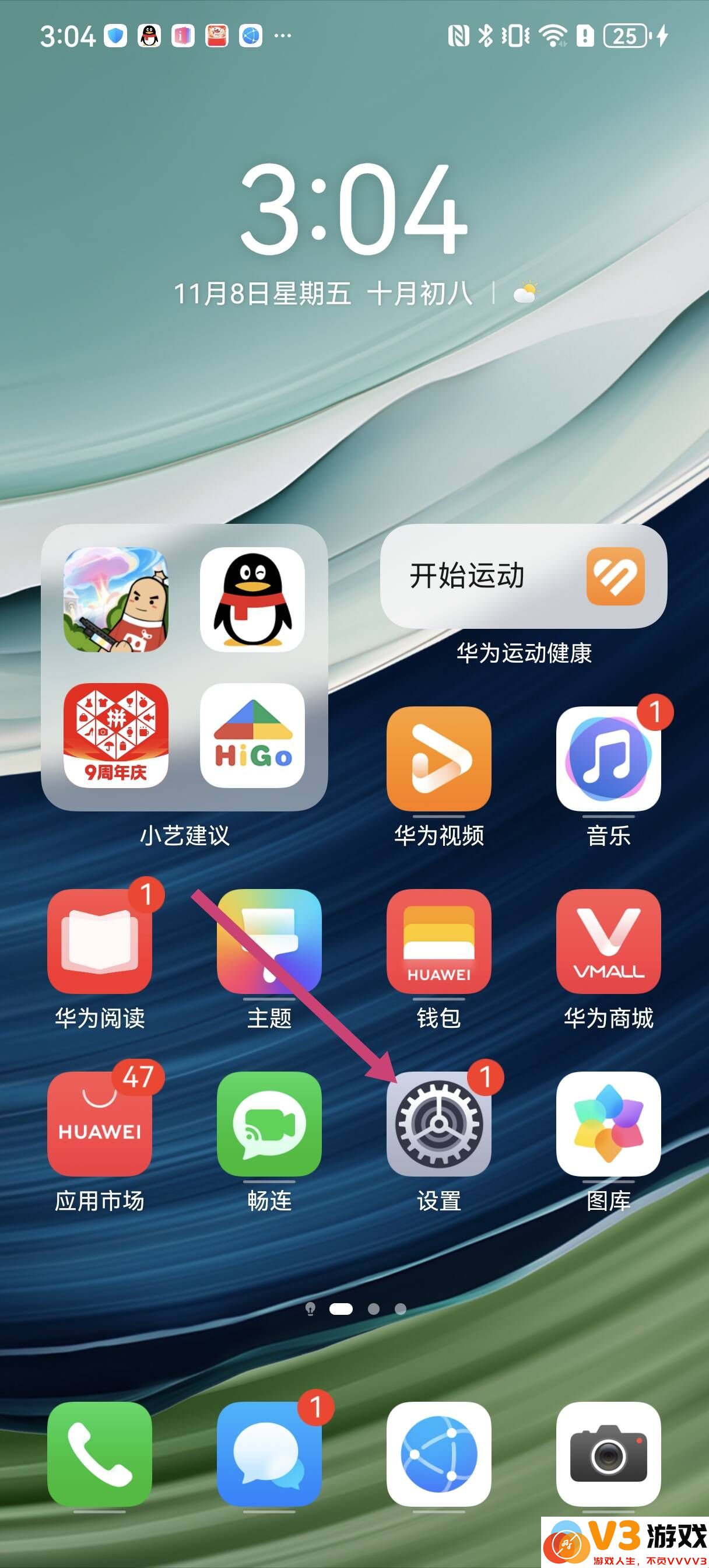 香肠派对刷新率怎么调高