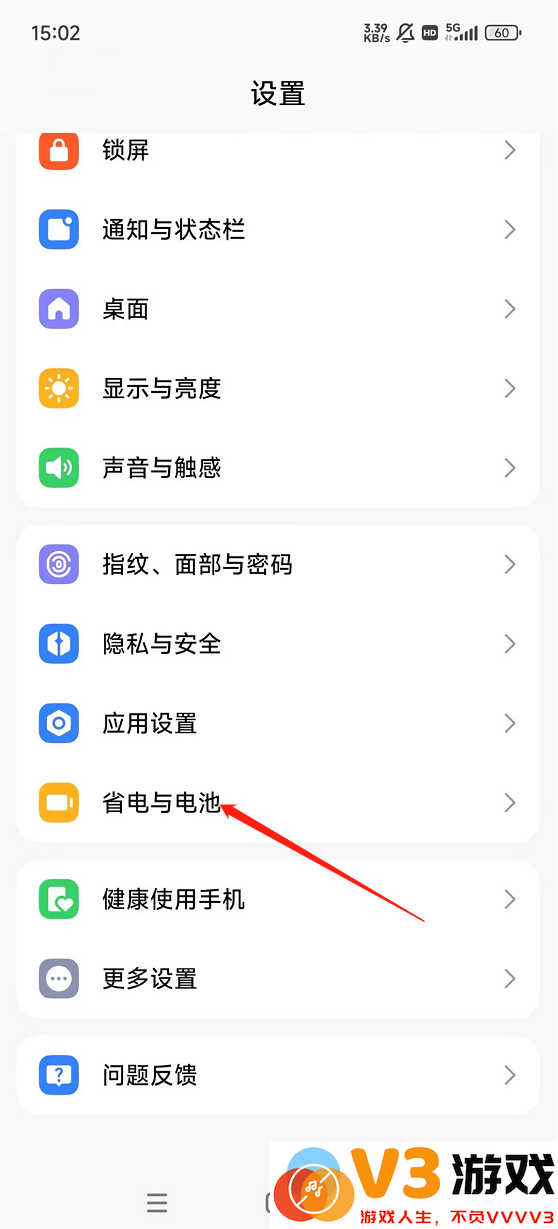 香肠派对刷新率怎么调高