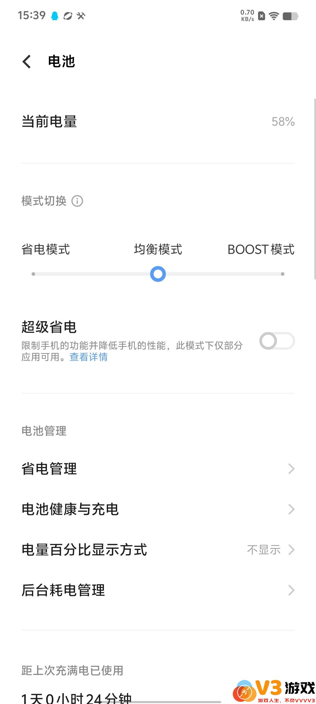 香肠派对刷新率怎么调高