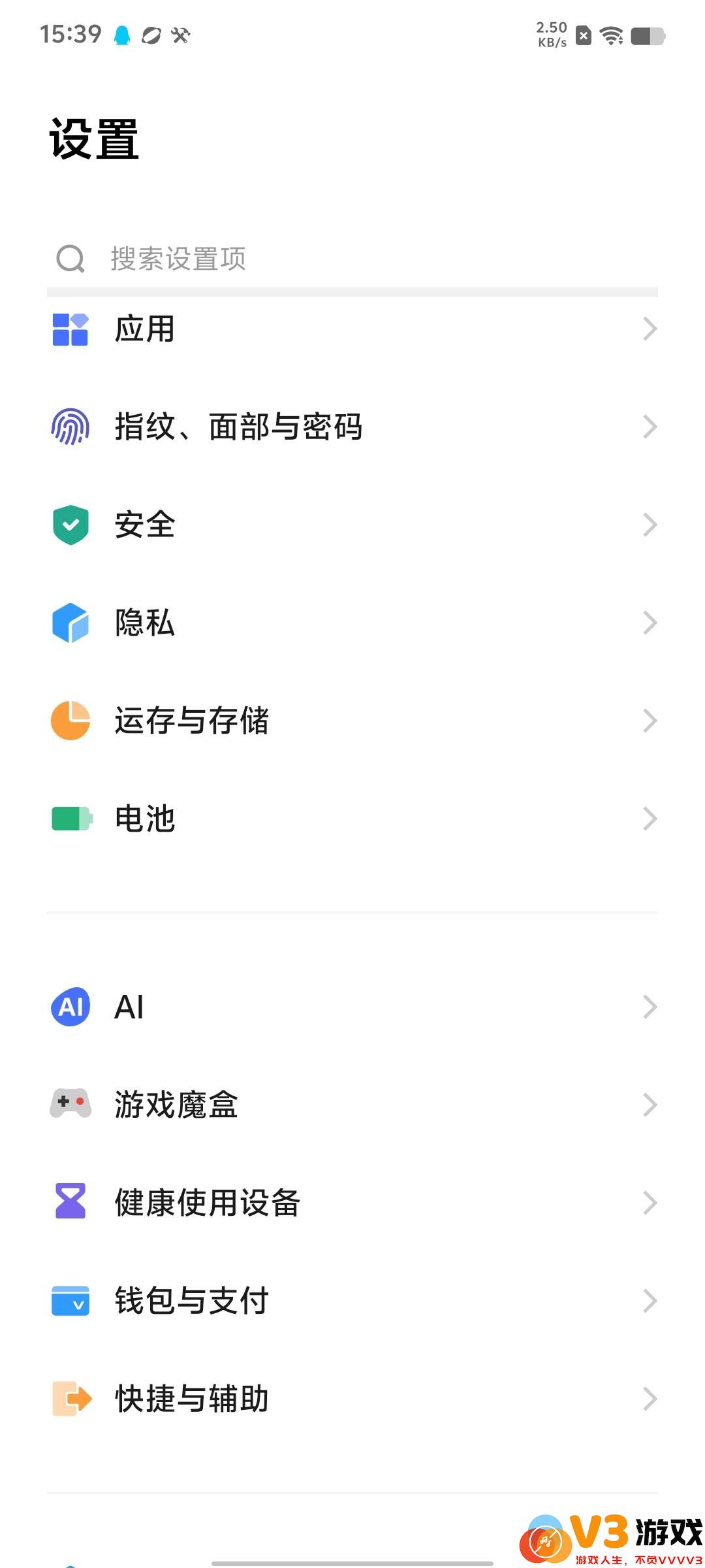香肠派对刷新率怎么调高