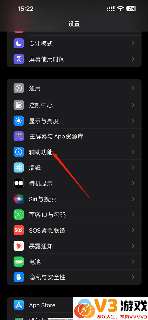 香肠派对刷新率怎么调高