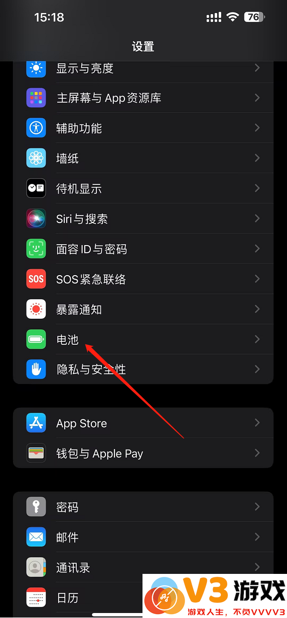 香肠派对刷新率怎么调高